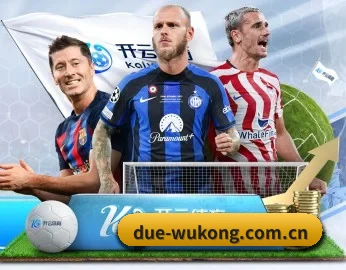 覆盖全球主流联赛 - wukongtiyu